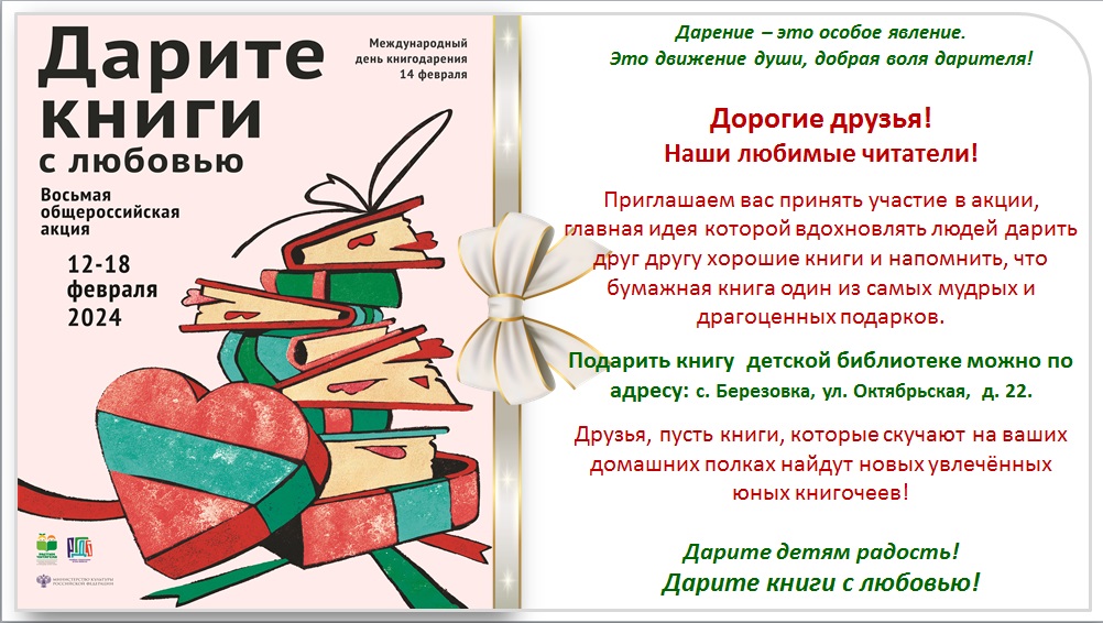 гн