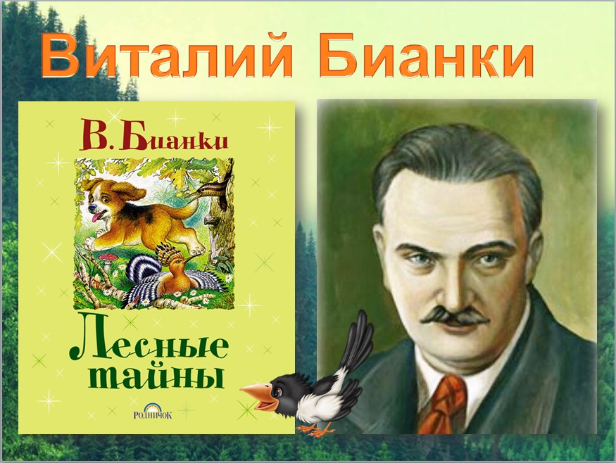 пак
