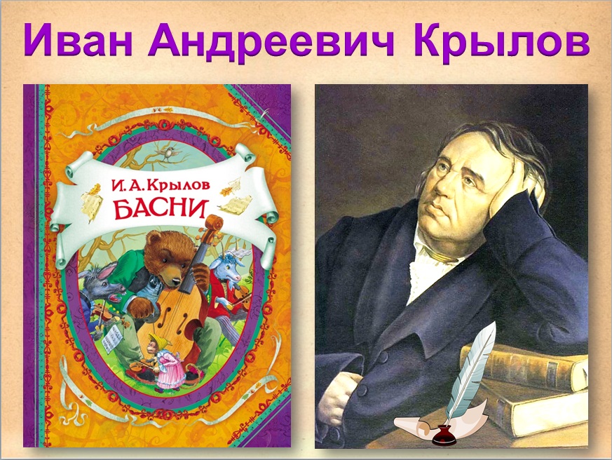 этот